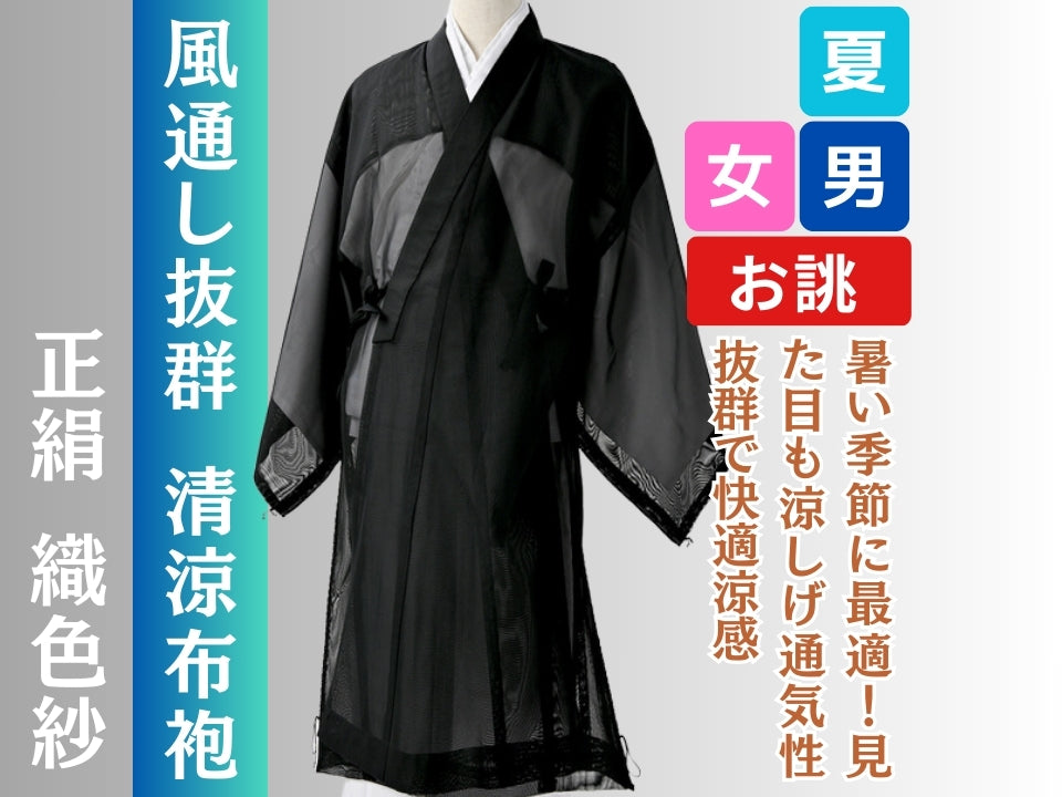yoshito 真言宗(法衣)グレー正絹小野塚五条タイプ略袈裟 yoshito様専用 真言宗(法衣)グレー正絹小野塚五条タイプ略袈裟