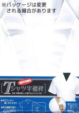 襦袢 Tシャツ型 合/夏 綿