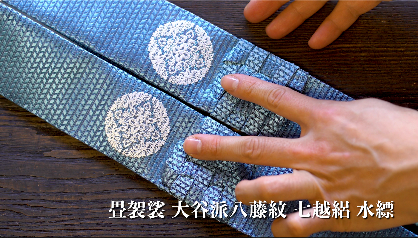 輪袈裟 矢絣 七越絽(畳袈裟/折五条) – 直七法衣店|法衣袈裟の 輪袈裟 矢絣 七越絽(畳袈裟/折五条) – 直七法衣店|法衣袈裟の