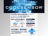 足袋 ひんやり快適 COOL SENSOR