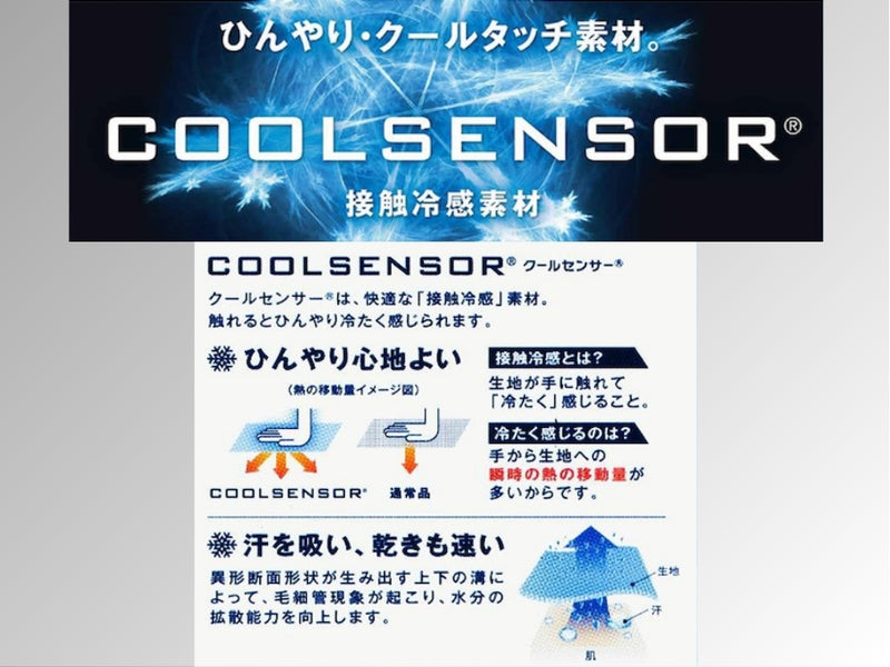 足袋 ひんやり快適 COOL SENSOR