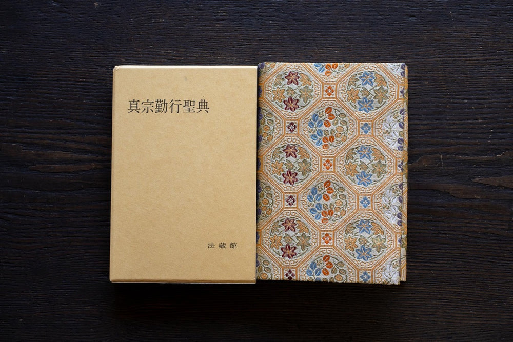 70D41320-0E53-41A0-94F3-