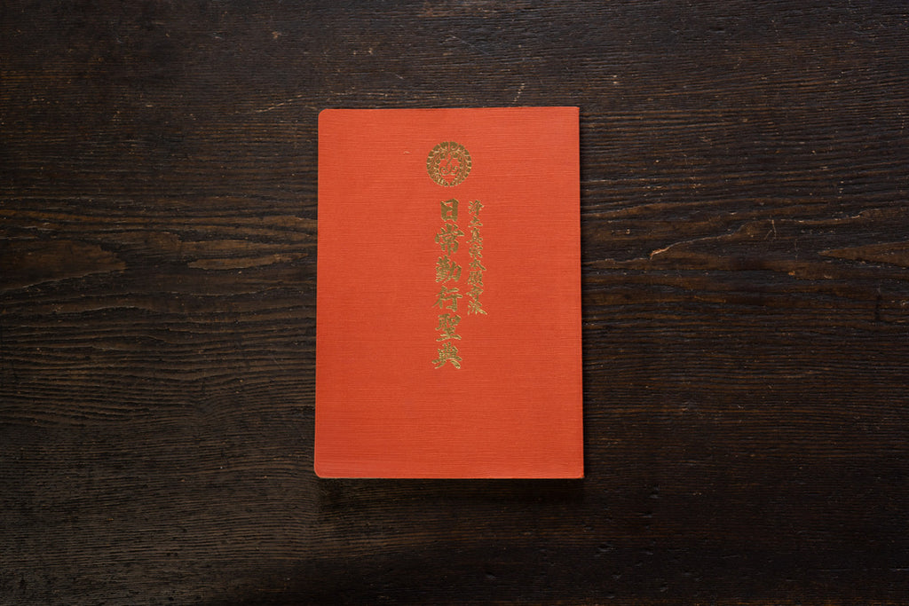 975271D4-D98B-4929-BBEF-