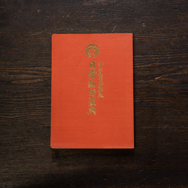 No5797 掛軸　浄土真宗本願寺派　島地黙雷　二行書　紙本　合箱　送料無料 楽天市場】掛け軸 浄土真宗本願寺派（西）用 超小型 3枚（阿弥陀如来