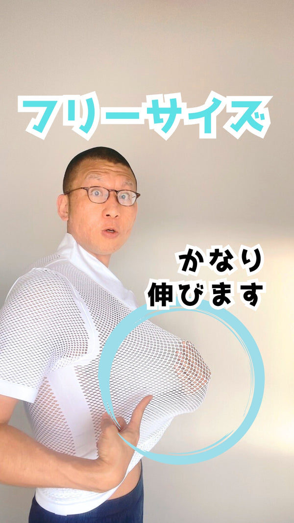 襦袢 Tシャツ型 網網メッシュ 快適サラサラ Q-MAX