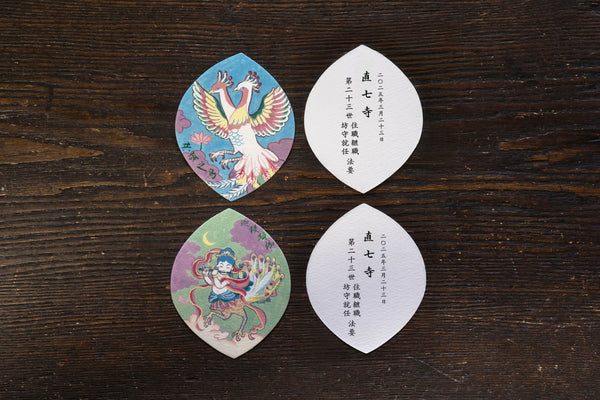 華葩 文字印刷