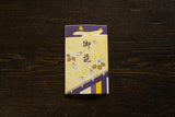 華葩/散華 金銀/多色 各種｜小 100枚1組