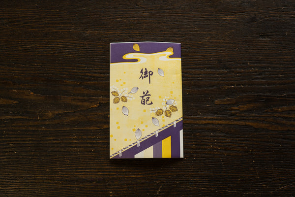 袋 華葩/散華用