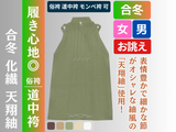 俗袴/道中袴 合冬 天翔紬