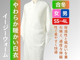 白衣 合冬 イージーウォーム
