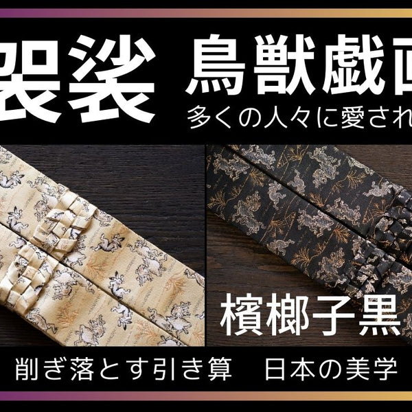 XG484 袈裟・反物・西陣誂・金襴・綴織・唐花・鸚鵡図・七条袈裟・法衣 