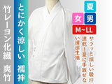爽竹 白衣・襦袢セット 夏用 襦袢