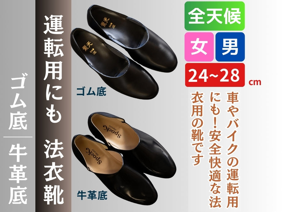 衣装＋靴 専用 EC_960x720_23_900x.jpg?v=