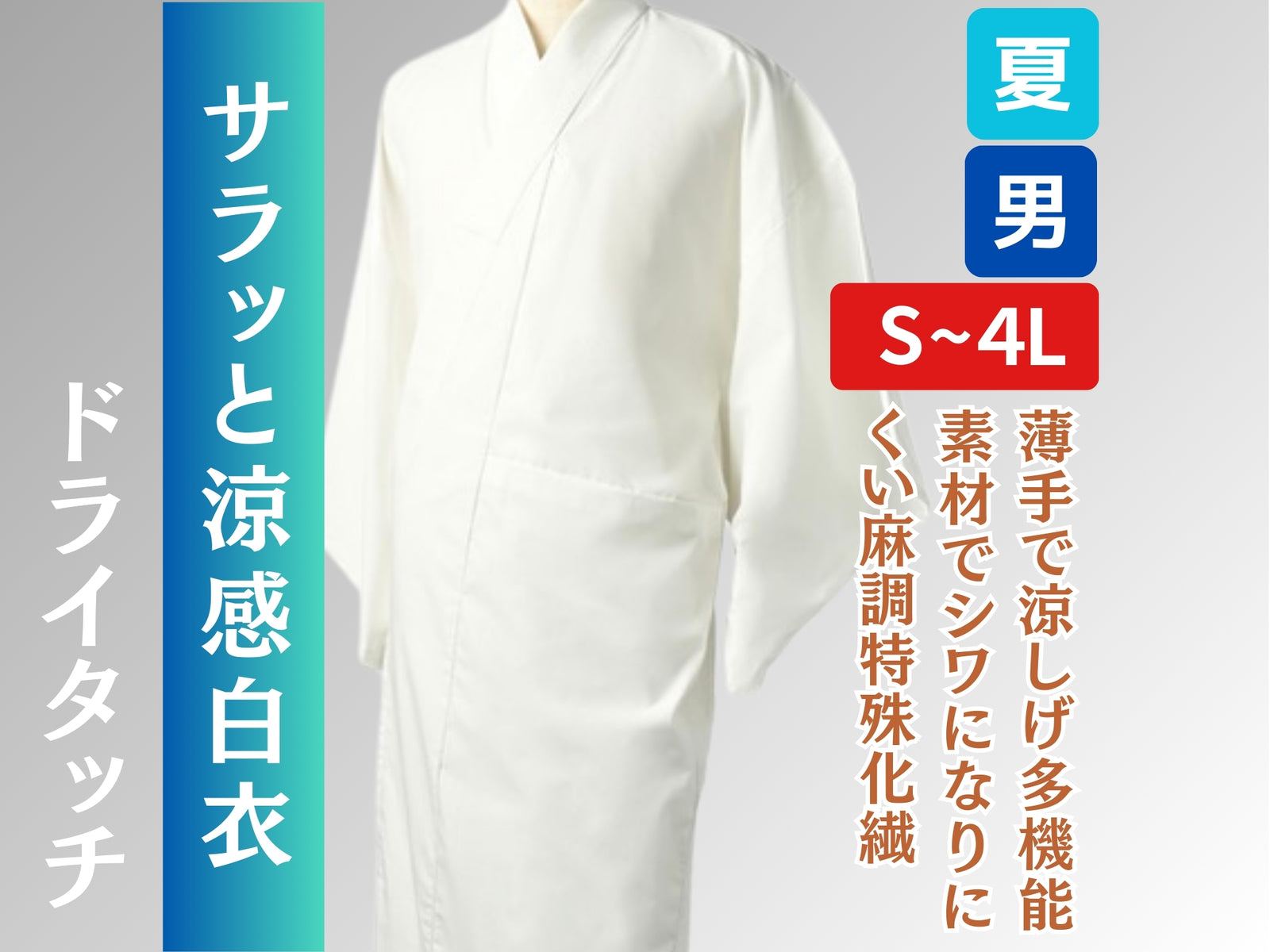 専用出品　まいまい様　掛け布白 EC_bb4c0f46-b130-4f6e-b1a3-