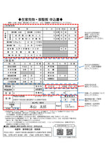 正信偈/小本和讃｜本願寺参拝教化部