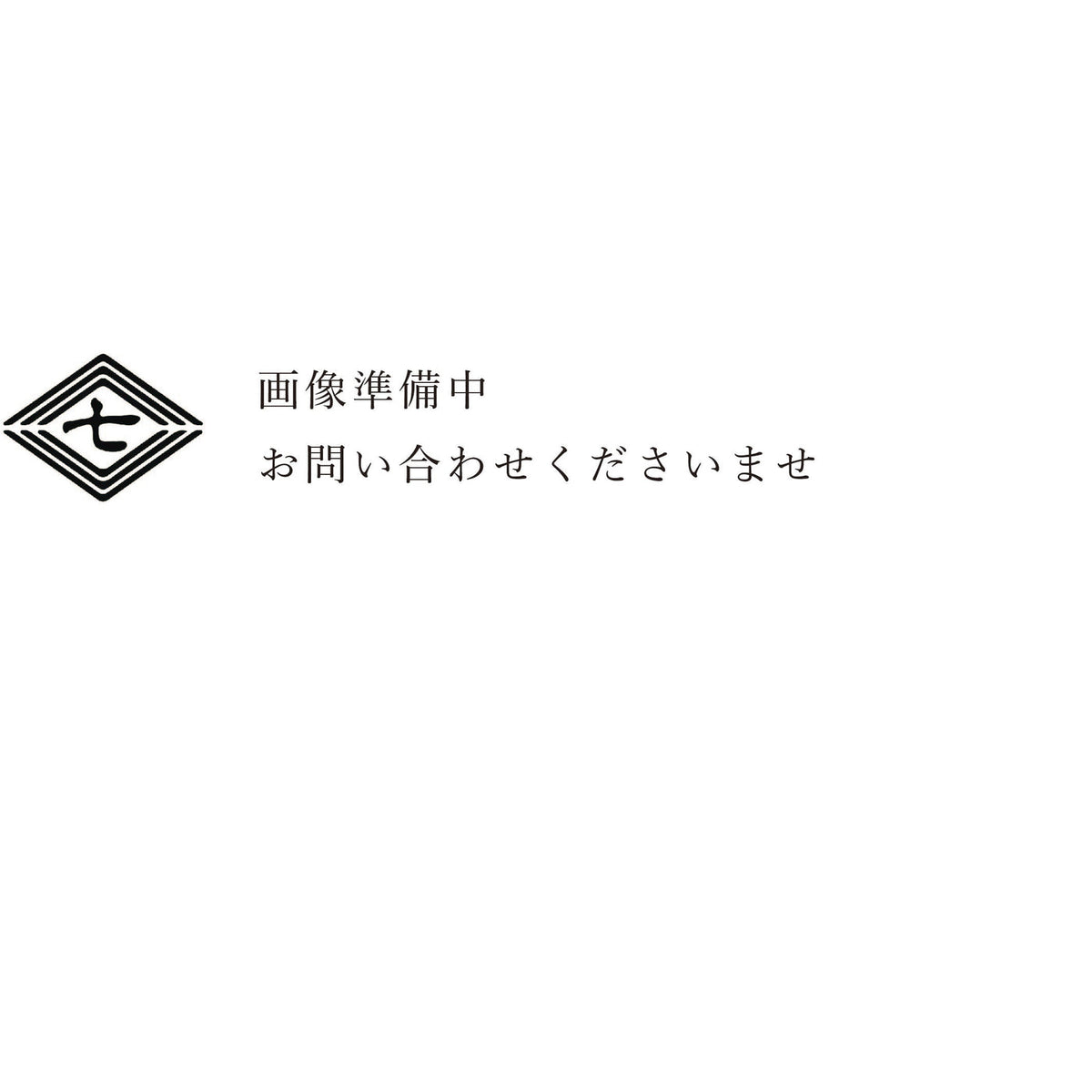 法衣 – 直七法衣店｜法衣袈裟コンシェルジュに相談ください